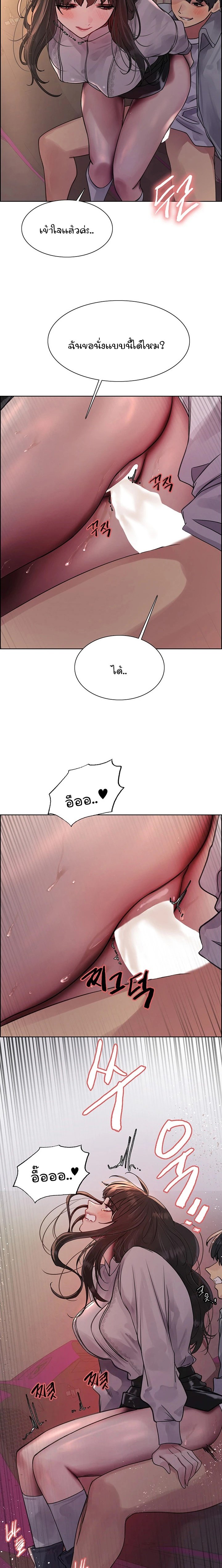 Doujin-Lc- อ่าน โดจิน มังฮวา เกาหลี ญี่ปุ่น จีน แปลไทย Sex-stop Watch ตอนที่ 1 2 3 4 5 6 7 8 9 10 11 12 13 14 ฟรี ไม่มีโฆษณา อ่าน โดจิน Manhwa เกาหลี ญี่ปุ่น จีน เรามีครบ คัดมาให้เน้นๆ โดจิน 18+ รับประกันความฟินโดย  Doujin Lc